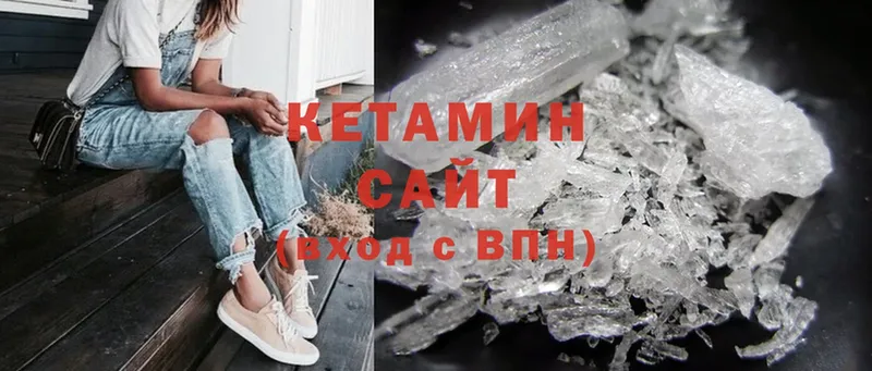 Кетамин ketamine  цена наркотик  Боготол 